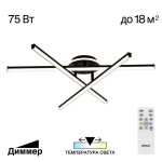 Фото 6 Потолочный светильник