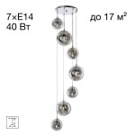 Фото 6 CL102070 Томми Хром+Дымч. Св-к Подвес