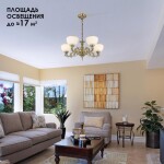 Фото 2 CL405253 Адриана Св-к Люстра