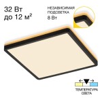 Фото 6 CL748K301 NORMA Черный с подсветкой