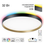 Фото 7 CL750401R ETALON Черный+Золото с пультом и RGB