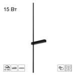 Фото 5 CL216391 PIXEL Черный Бра 990мм