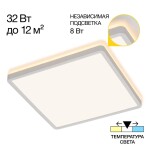 Фото 3 CL748K300 NORMA Белый с подсветкой