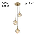 Фото 4 CL102033 Томми Бронза Св-к Подвес