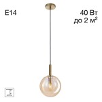 Фото 4 CL146013 Лорен Св-к Подвес