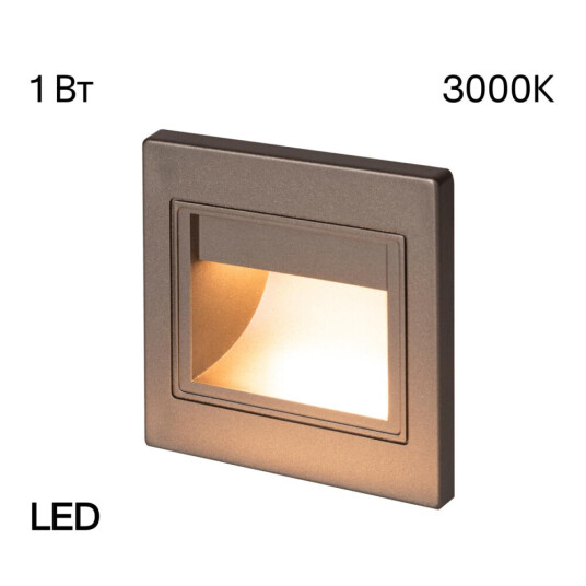 Фото CLD005K1 Skally Подсветка Графит, 1W*3000K