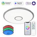 Фото 3 CL703A80G Старлайт Хром Смарт RGB Св-к