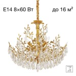 Фото 5 CL310082 RITZ Золото Люстра