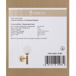 Фото 11 Настенный светильник (бра) Freya FR5124WL-01BS