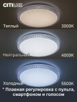Фото 5 CL718A40G Альпина Смарт Св-к