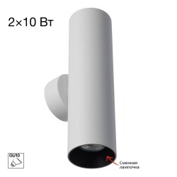 Фото CL512320 AXEL Белый Св-к Настенный 2-ламп.