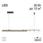 Фото 4 CL211012 HELLY Св-к Подвес