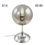 Фото 7 CL102810 Томми Хром+Дымч. Св-к Св-к Настольный