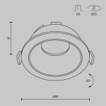Фото 5 Встраиваемый светильник Technical DL051-U-1WB
