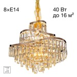 Фото 5 CL315152 NAIAD Золото Люстра