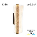 Фото 2 CL213311 FANNY Св-к Бра