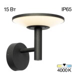 Фото 2 CLU05W Dorn Светильник Уличный Настенный