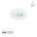 Фото 1 A2167PL-1WH
