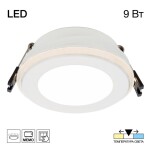 Фото 4 CLD009012V TRON Св-к Встраив.