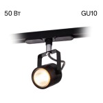 Фото 3 CL525T11 Ринг Черный Св-к Трековый