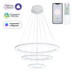 Фото 4 CL710A104S Электрон Смарт Люстра