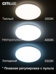 Фото 2 CL714680G Симпла LED Св-к с пультом