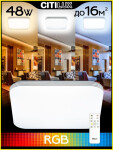 Фото 3 CL714K480G Симпла LED Св-к с пультом