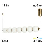 Фото 7 CL207173 Балу Латунь Люстра