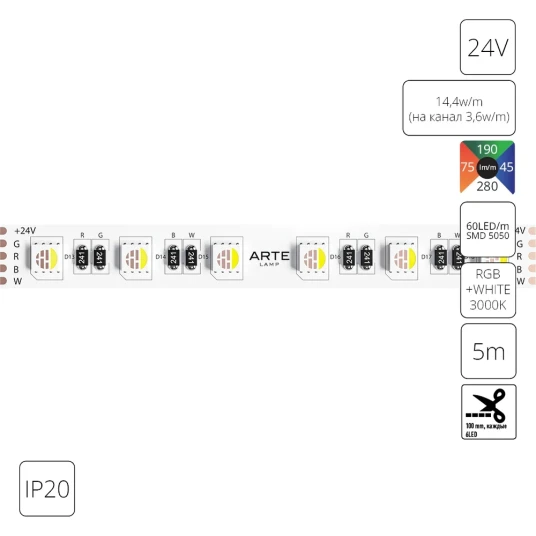 Фото Светодиодная лента 24V 14,4W/m (на канал 3,6W/m) RGB+W 3000К 5м IP20 Arte Lamp TAPE A2406012-02-RGB3K