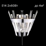 Фото 5 CL307310 Вестерос Хром Св-к Бра