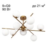 Фото 3 CL242193 RONNY Люстра