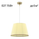 Фото 6 CL402033 Вена Бронза+Кремовый Подвес