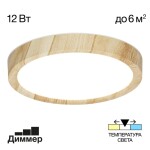 Фото 5 CL738122N Бейсик Клен Св-к Накл. LED 12W*4000K