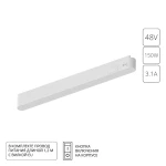 Фото Блок питания встраиваемый в трек 48V 150W для магнитной трековой системы Arte Lamp RAPID A614233