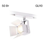 Фото 4 CL526T10SN Рубик Белый Св-кТрековый LED 5W*4000K