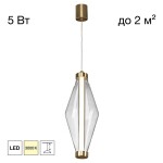 Фото CL253010 TANNA Подвес