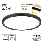 Фото 6 CL748241 NORMA Черный с подсветкой