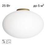 Фото 1 CL941E28B2 RON Накладной Св-к Эллипс База Золото