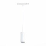 Фото 1 Магнитный трековый светильник