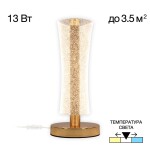 Фото 4 CL213811 FANNY Св-к Настольный