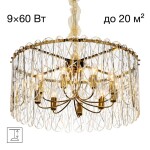 Фото 5 CL318292 TALLA Золото Люстра