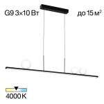 Фото 7 CL209131 GLOB Черный Подвес