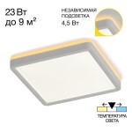 Фото 5 CL748K200 NORMA Белый с подсветкой