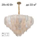 Фото 4 CL328190 HASIENDA Люстра