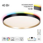 Фото 6 CL750501R ETALON Черный+Золото с пультом и RGB