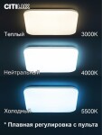 Фото 1 CL714K900G Симпла LED Св-к с пультом