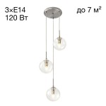 Фото 7 CL102031 Томми Хром Мат. Св-к Подвес