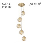 Фото 4 CL102053 Томми Бронза Св-к Подвес