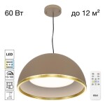 Фото 5 CL736252 FLOOM Бежевый+Золото Светильник Подвесной