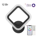 Фото 5 CL232B315 Марсель Кофе Бра